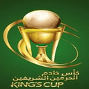 King Cup