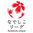 Nadeshiko League 1 (W)