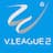 V.League 2